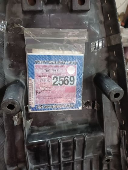 เครื่องโคตรดีขับมันส์ รูปที่ 7