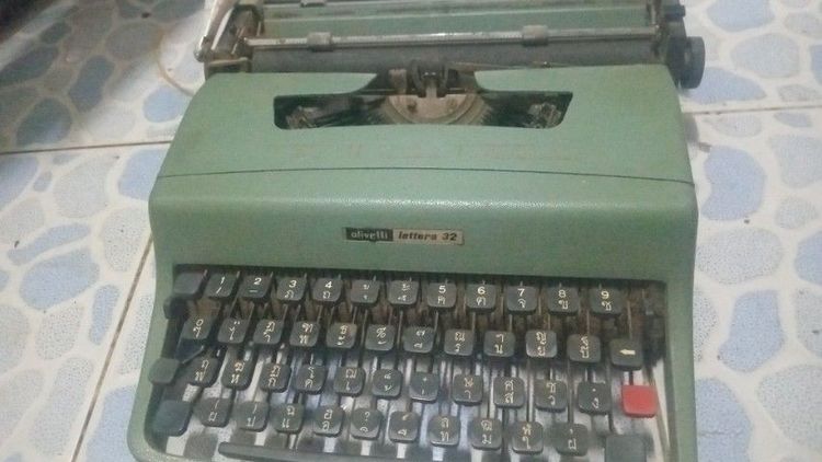 พิมดีดเก่าโอลิมเปีย รูปที่ 4