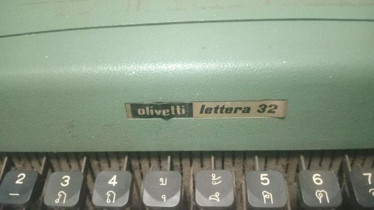 พิมดีดเก่าโอลิมเปีย รูปที่ 3