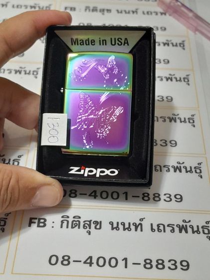 zippo รุ่น 28442
