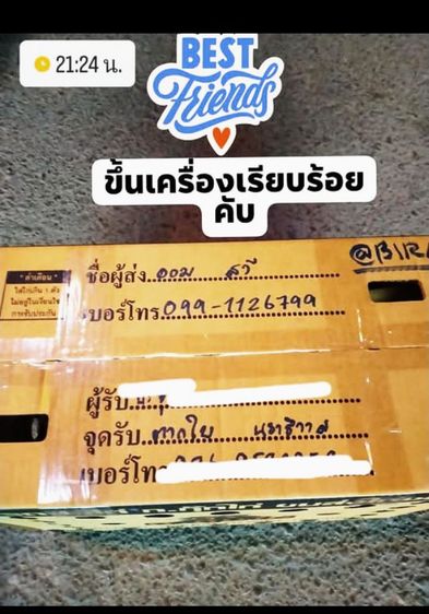 พร้อมแต่งคับเนื้อตัวพร้อมหนักยุ31kg...ขนรับผ่านคับวันวางไม่ใช่มีแรงทำให้ได้รุ้ว่ามีดอกพลิกพันร้อยมั้ยดูใหัเปนตัวชนะคับ รูปที่ 16