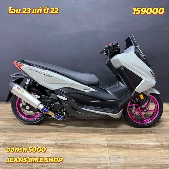 Honda 2022 FORZA 350