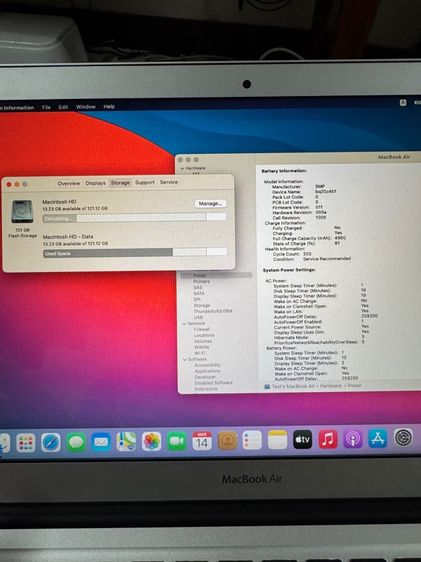 MacBook Air 2013 รูปที่ 5