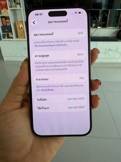 Iphone 15 Pro 256 GB รูปที่ 8