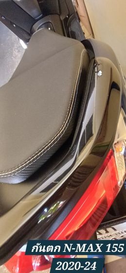 กันตกสีดำ NMAX 155 2020 TO 24  รูปที่ 2
