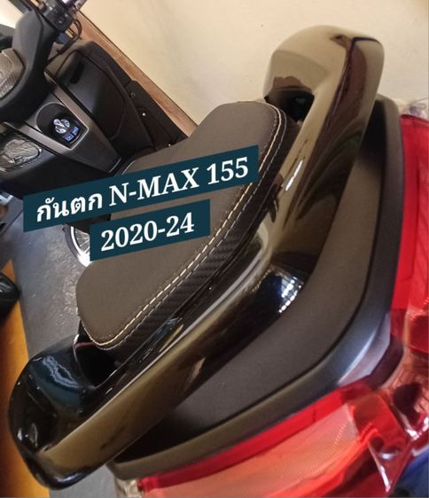 กันตกสีดำ NMAX 155 2020 TO 24  รูปที่ 4