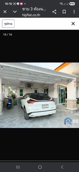 อื่นๆ มีบางส่วน 2024 ไม่ใช่ ขายบ้านดุสิตการ์เด้น 64ตรว.ซอยวัดญาณสังวราราม,ห้วยใหญ่,บางละมุง,ชลบรี,อากาศดี,วิวสวยใกล้แหล่งท่องเที่ยวเช่นวิหารเซียน,วัดเขาชีจรรย์,วัดญาณ,สวนนงนุช,หาดบางเสร่,หาดจอมเทียนพัทยา รูปที่ 3