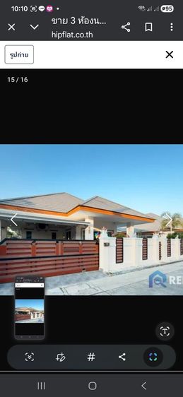 ขายบ้านดุสิตการ์เด้น 64ตรว.ซอยวัดญาณสังวราราม,ห้วยใหญ่,บางละมุง,ชลบรี,อากาศดี,วิวสวยใกล้แหล่งท่องเที่ยวเช่นวิหารเซียน,วัดเขาชีจรรย์,วัดญาณ,สวนนงนุช,หาดบางเสร่,หาดจอมเทียนพัทยา