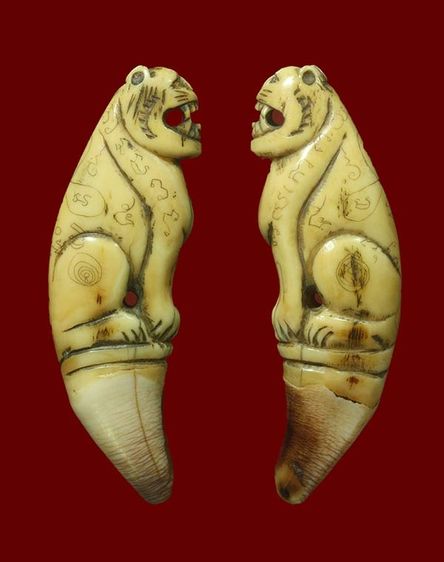 เครื่องรางมงคล เสิอเก่า 