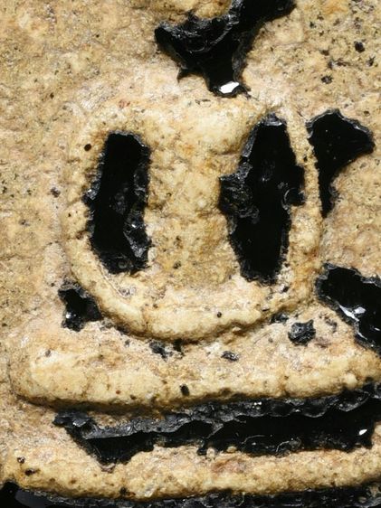 พระสมเด็จวัดระฆัง พิมพ์ใหญ่ ลงรัก เก่า รูปที่ 11