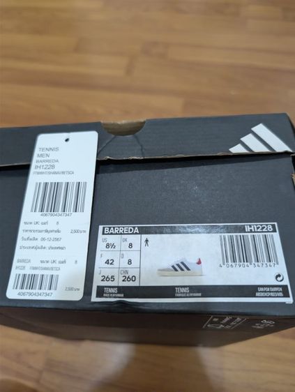 รองเท้าผ้าใบมือสอง Adidas Barreda IH1228 ไซส์ EU 42 UK 8  รูปที่ 4