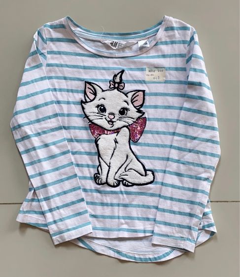 เสื้อแขนยาว