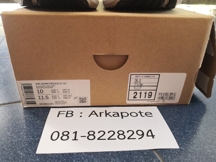 ขาย nike pegasus 40 สีดำ เบอร์ 10us  รูปที่ 13