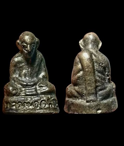 รูปหล่อโบราญ พ่อท่านคล้าย วาจาสิทธิ์ วัดสวนขัน รูปที่ 2