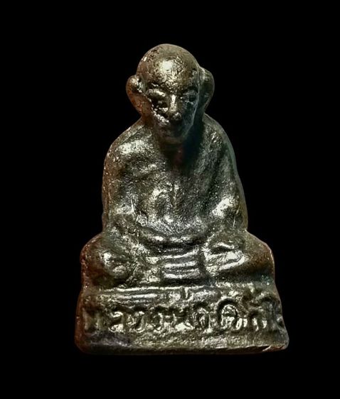 รูปหล่อโบราญ พ่อท่านคล้าย วาจาสิทธิ์ วัดสวนขัน รูปที่ 3