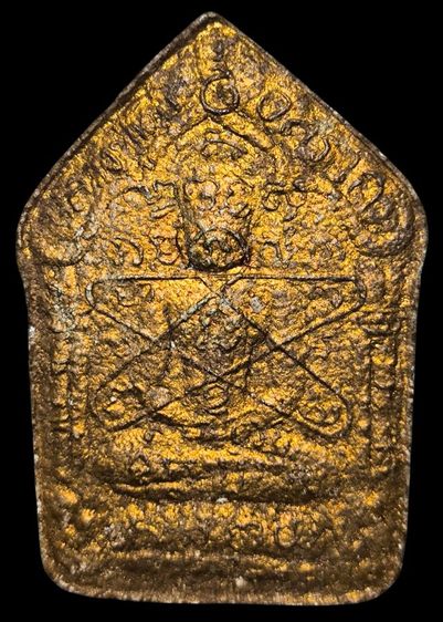 พระขุนแผนผงพรายกุมารหลวงปู่ทิมปี 15 วัดละหารไร่ จ.ระยอง รูปที่ 2