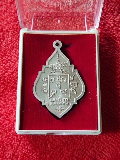 เหรียญหลวงพ่อรุ่ง วัดท่ากระบือ รุ่นฉลองวิหาร ปี 2552 เนื้อเงิน
 รูปที่ 3