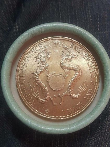 เหรียญมังกรประเทศจีน รูปที่ 2