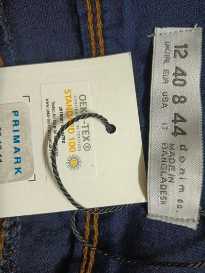 กางเกง รูปที่ 3