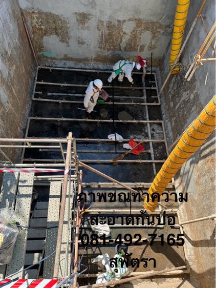  รับล้างทำความสะอาดทั่วไป 0814927165 สุพัตรา