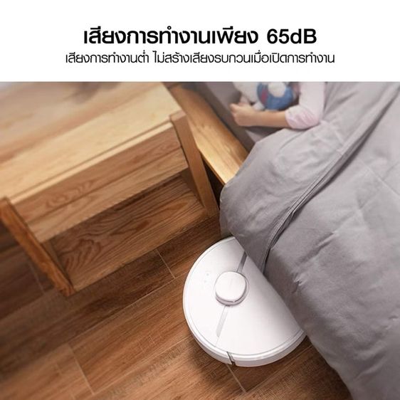 หุ่นยนต์ดูดฝุ่นอัจฉริยะ DREAME D9 รูปที่ 8