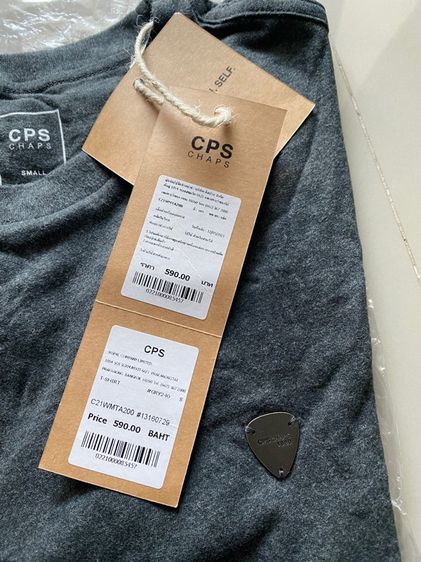 เสื้อ CPS มือ 1 รูปที่ 5