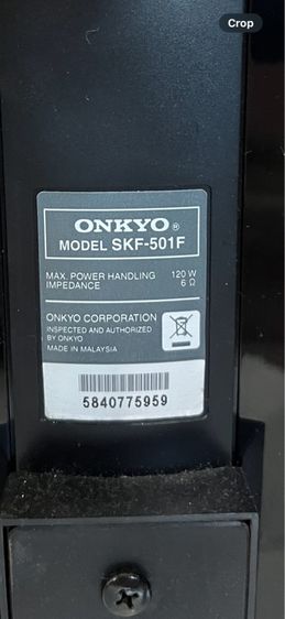 ชุดเครื่องเสียงพร้อมลำโพง onkyo รูปที่ 9