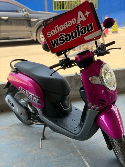 Scoopy I 2017 รูปที่ 2