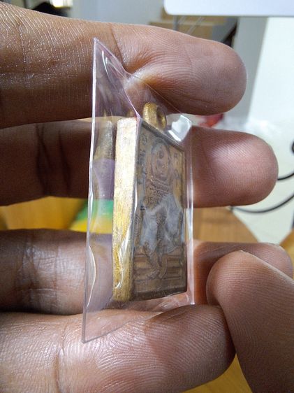 เหรียญหล่อพระพรหมพิมพ์สี่เหลี่ยม หลวงปู่ดู่ 2522 รูปที่ 4