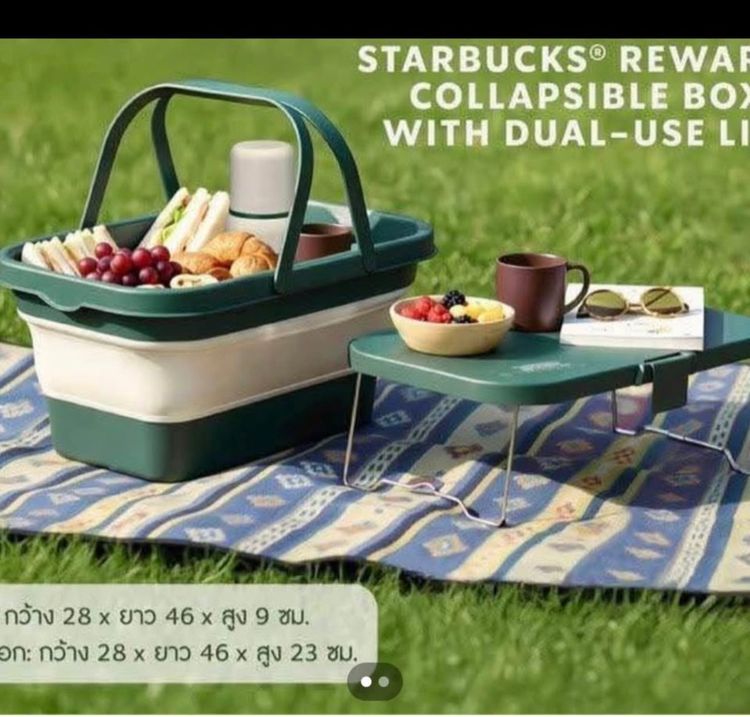 โต๊ะทำงานสตาบักส์