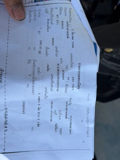 Scoopy 2022 รูปที่ 6