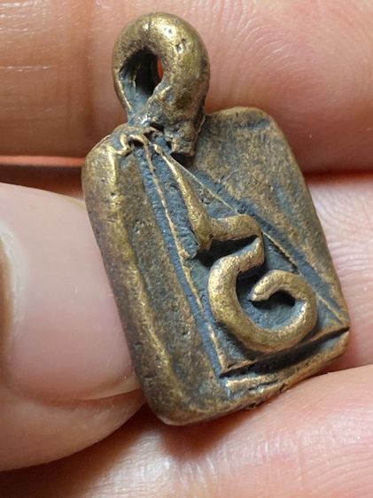 พระปิดตาหลวงพ่อห้อยวัดหอมเกร็ด รูปที่ 9