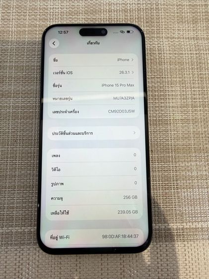 iPhone 15 Pro Max 256 อ่านรายละเอียดก่อนนะคะ รูปที่ 7