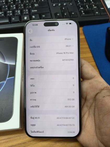 iphone16pro max 512G รูปที่ 9