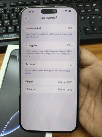 iphone16pro max 512G รูปที่ 10