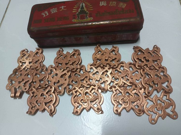 เข็มขัดโบราณสีนาค มาพร้อมกล่องดั้งเดิม ตอก40เปอร์เซ็น ตอกภาษาจีน มีตอกทุกข้อ หัวเข็มขัดหาย