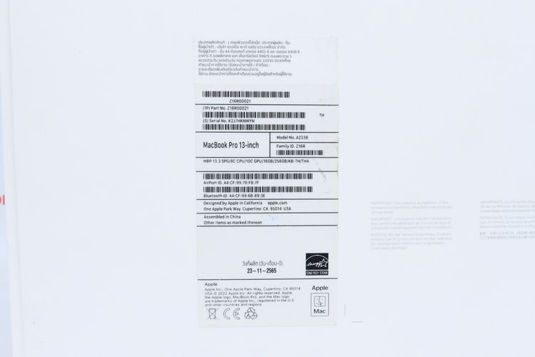 Macbook Pro M2 13" 16.256GB - ID26010229 รูปที่ 16