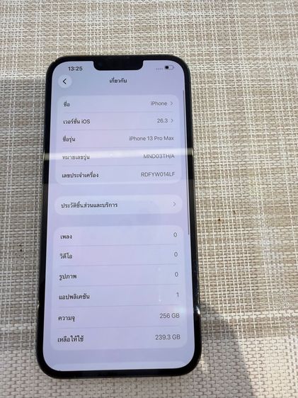 iPhone 13 Pro Max 256 สีเขียว รับเทิร์น รูปที่ 9