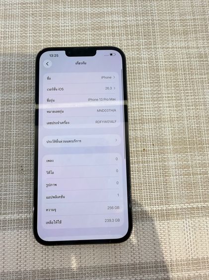 iPhone 13 Pro Max 256 สีเขียว รับเทิร์น รูปที่ 10