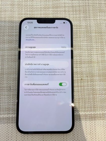 iPhone 13 Pro Max 256 สีเขียว รับเทิร์น รูปที่ 11