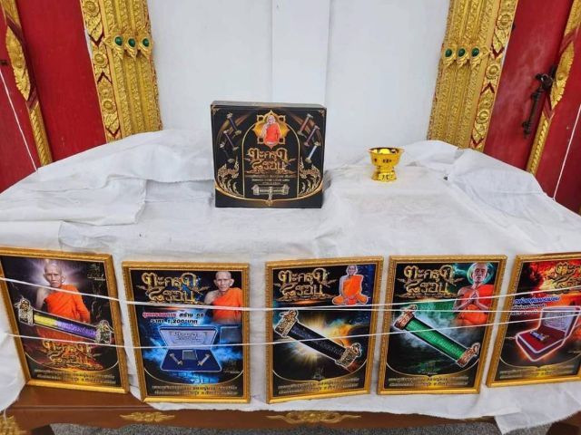 ตะกรุด ๘ รอบ หลวงปู่นวล อัคคธัมโม
วัดหนองจอก จ.พิจิตร
เทพเจ้าแห่งท้องทุ่ง ผู้เปี่ยมเมตตา รูปที่ 7