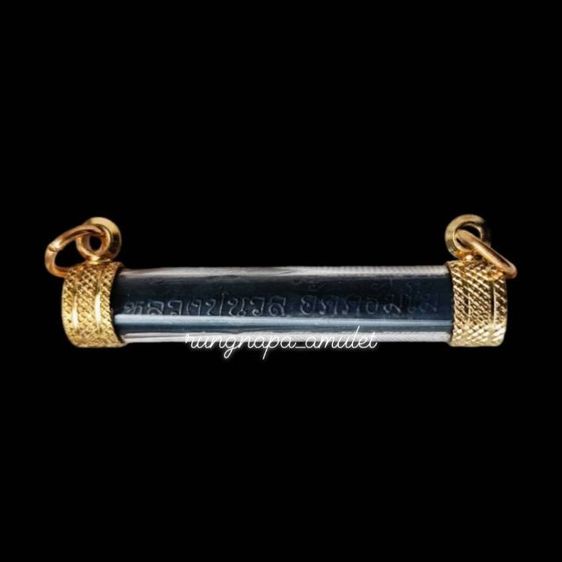 ตะกรุด ๘ รอบ หลวงปู่นวล อัคคธัมโม
วัดหนองจอก จ.พิจิตร
เทพเจ้าแห่งท้องทุ่ง ผู้เปี่ยมเมตตา รูปที่ 4