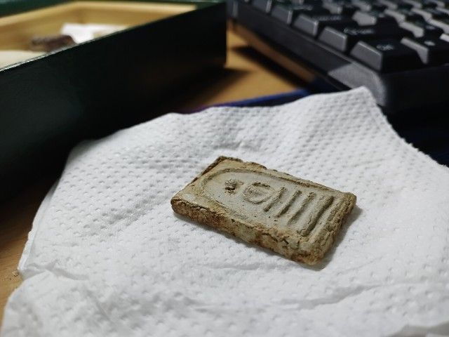 สมเด็จบางขุนพรหม(พิมพ์สังฆาฎิ)หูช้างปีพ.ศ.2500(กรุใหม่) รูปที่ 5