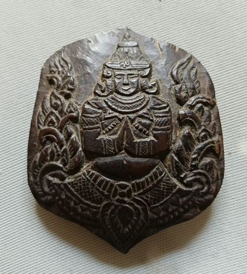 กะลาแกะเก่าไม่ทราบที่