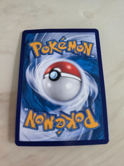กาดโปเกมอน รูปที่ 4
