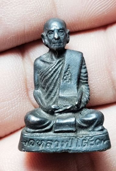 หลวงปู่โต๊ะ