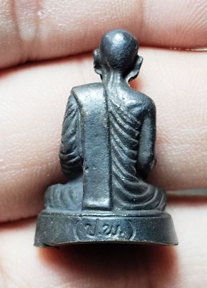 หลวงปู่โต๊ะ รูปที่ 2