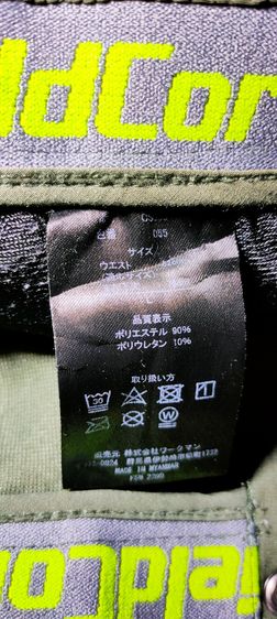 FieldCore กางเกงผ้าแห้งเร็วกันน้ำขายาว สีเขียวขี้ม้า รูปที่ 6