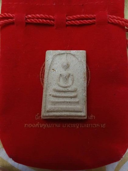 สมเด็จวัดระฆัง(พิมพ์ใหญ่)ปี15-รุ่น100ปี รูปที่ 3