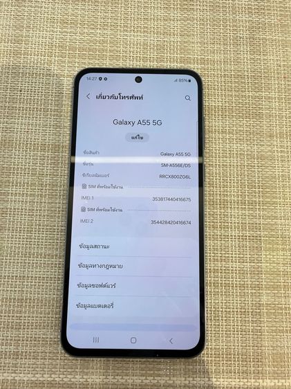 Samsung A55 128gb เลนส์กล้องร้าวฝาหลังมีรอยเก็ทกัด ไม่มีผลต่อการใช้งาน รูปที่ 5